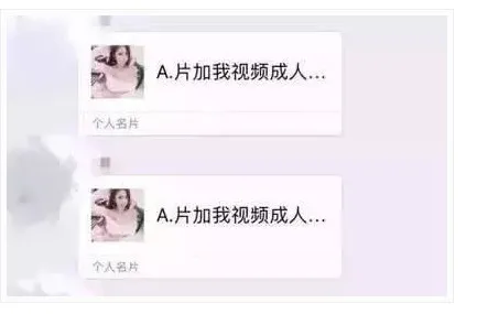 免费“清好友”是骗局？这里有辨别“僵尸好友”攻略