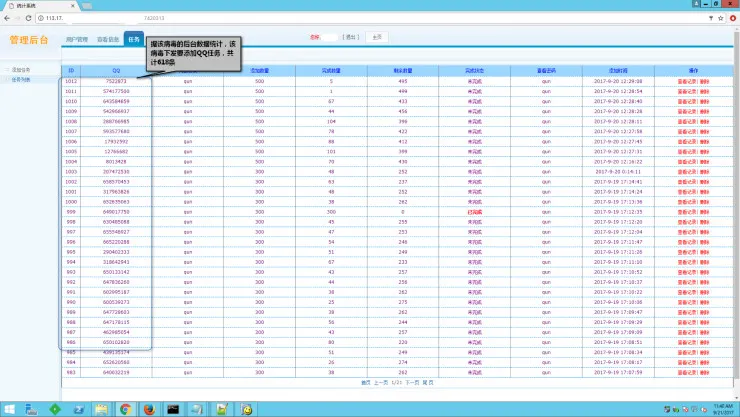 小姐姐主动上演动作片，网络招嫖的背后……