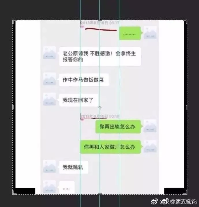 不用找技术人员P图大战李雨桐了，这里有款全自动软件