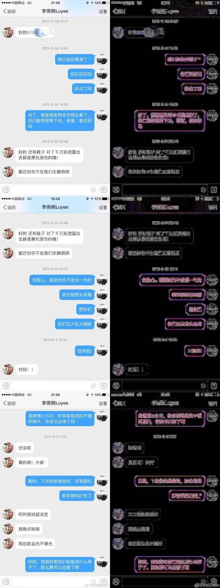 不用找技术人员P图大战李雨桐了，这里有款全自动软件