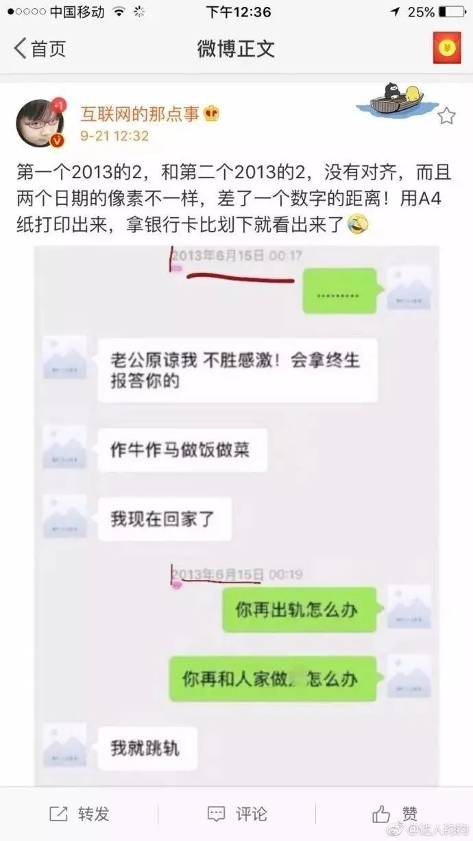 不用找技术人员P图大战李雨桐了，这里有款全自动软件