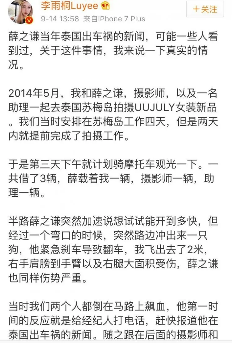 不用找技术人员P图大战李雨桐了，这里有款全自动软件