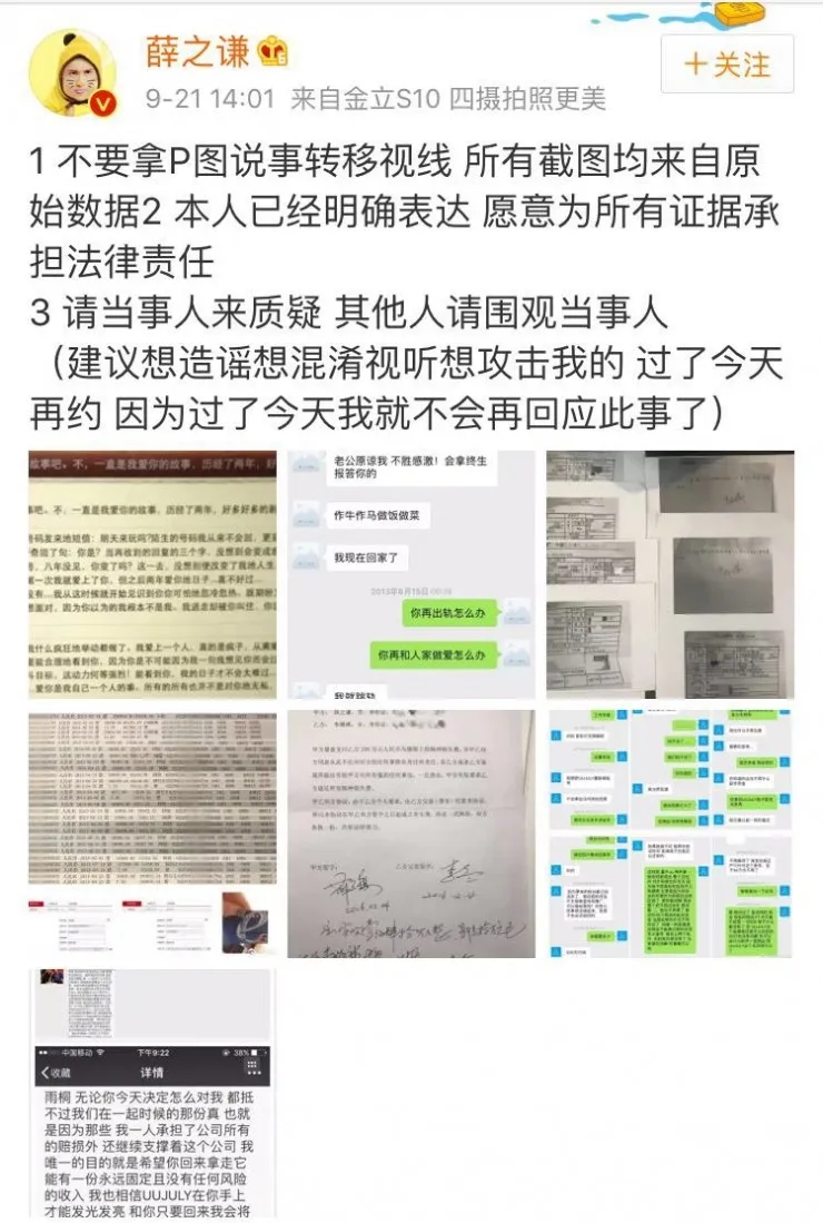 不用找技术人员P图大战李雨桐了，这里有款全自动软件