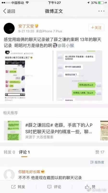 不用找技术人员P图大战李雨桐了，这里有款全自动软件