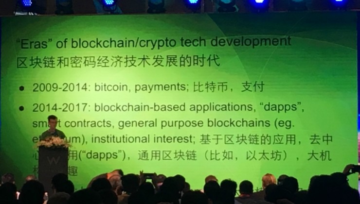 以太坊Vitalik Buterin一语道破:大规模区块链应用为什么没有出现?