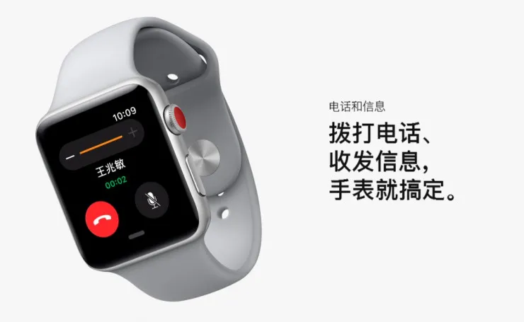 能通话的Apple Watch，为什么只有联通可以首发？