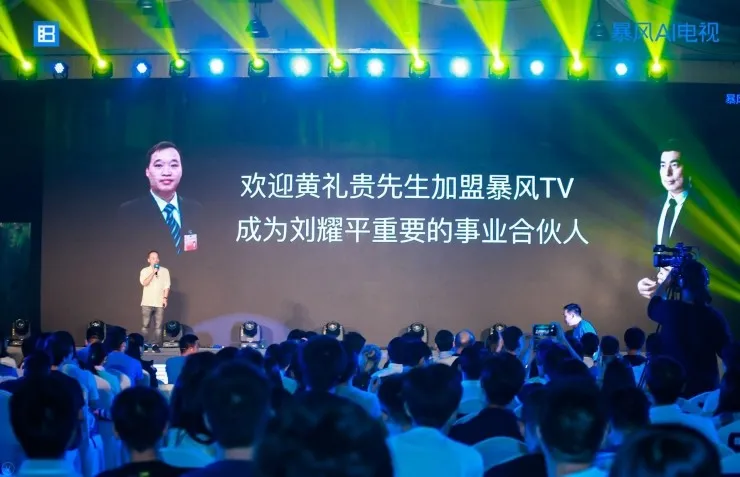 暴风 TV 全线拥抱 AI+信息流，能拯救越来越冷的电视业么？