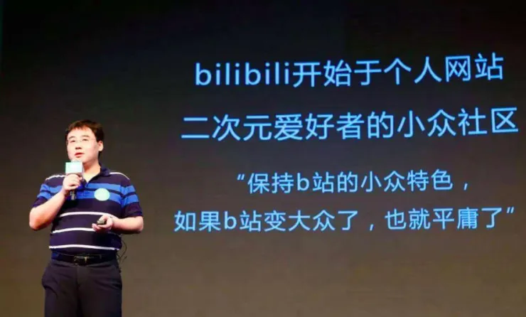 传言将要赴美上市的B站 正在逐步解决他的盈利问题