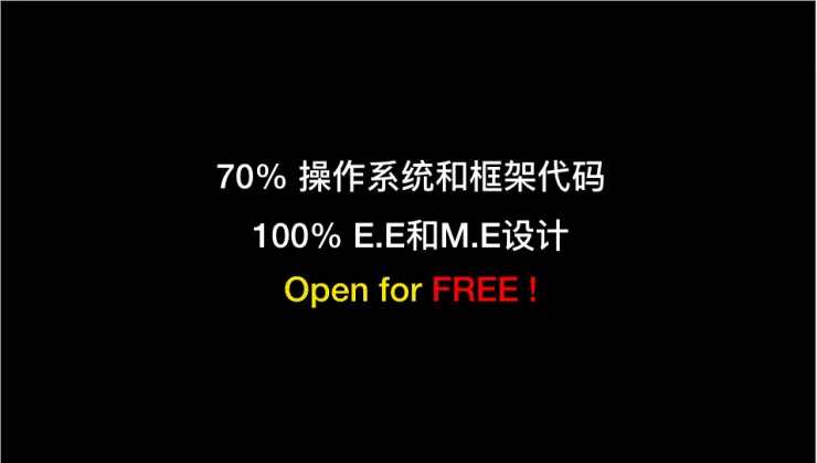 带着最完整的语音方案，Rokid CEO祝铭明三年后重返云栖大会