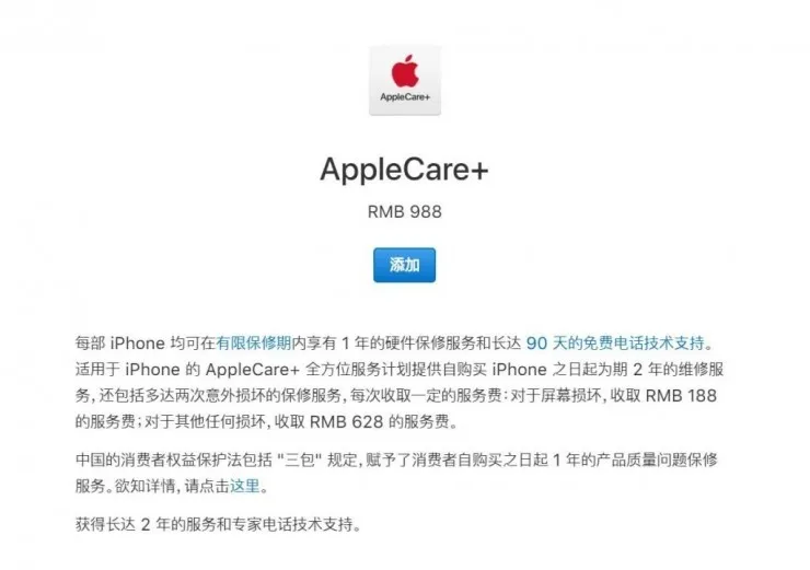 拿好你的iPhone8，因为你真的摔不起