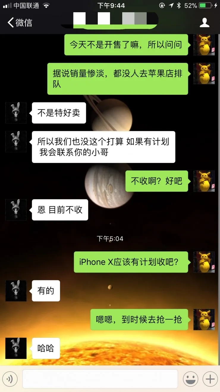 黄牛都看不上 iPhone 8，我们找了 8 个人来聊聊为什么