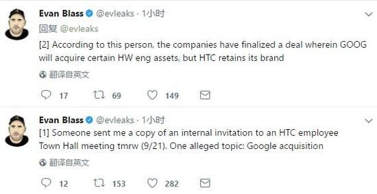 HTC今日起停牌,手机业务或卖身谷歌