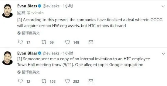 HTC今日起停牌，手机业务或卖身谷歌