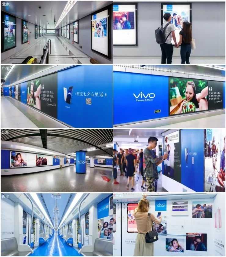 怒怼七夕甜言蜜语，vivo“引发”情侣和单身狗的对战