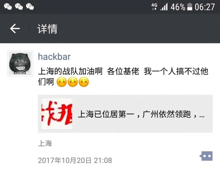 有人说，双 11 不仅是购物者的狂欢，也是黑产的年度盛宴。