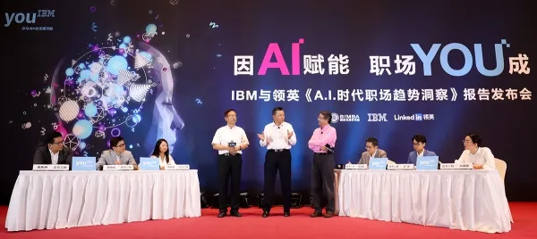 IBM组团为AI和职场人士“开撕”，这次我“站”AI