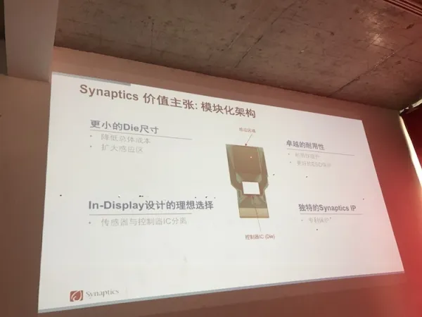 智能手机下一个潮流是什么？Synaptics：屏内指纹识别手机年内问世