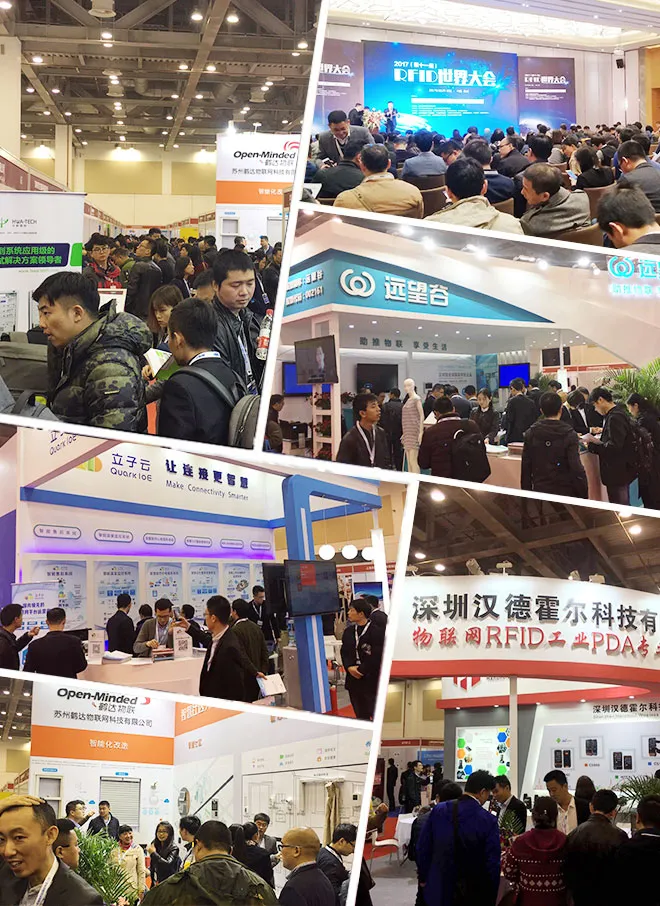 http://news.rfidworld.com.cn/2017_03/78161e48c98af2d4.html