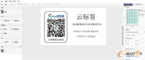 云标签 云标签
