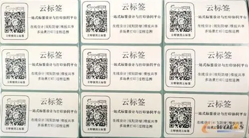 云标签 云标签