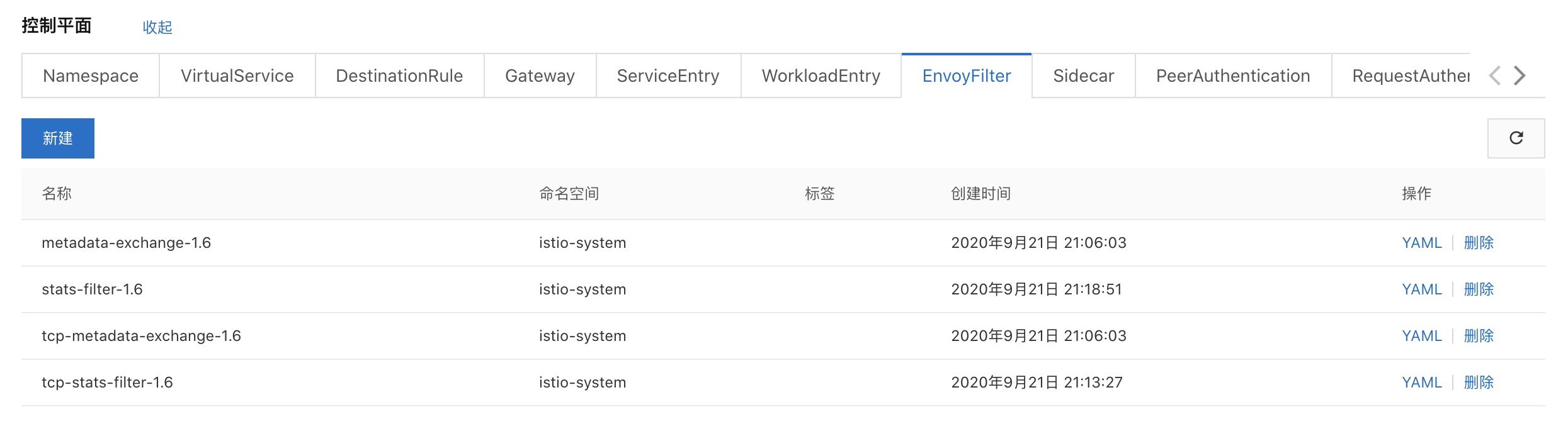 ASM集成自建Prometheus实现网格监控