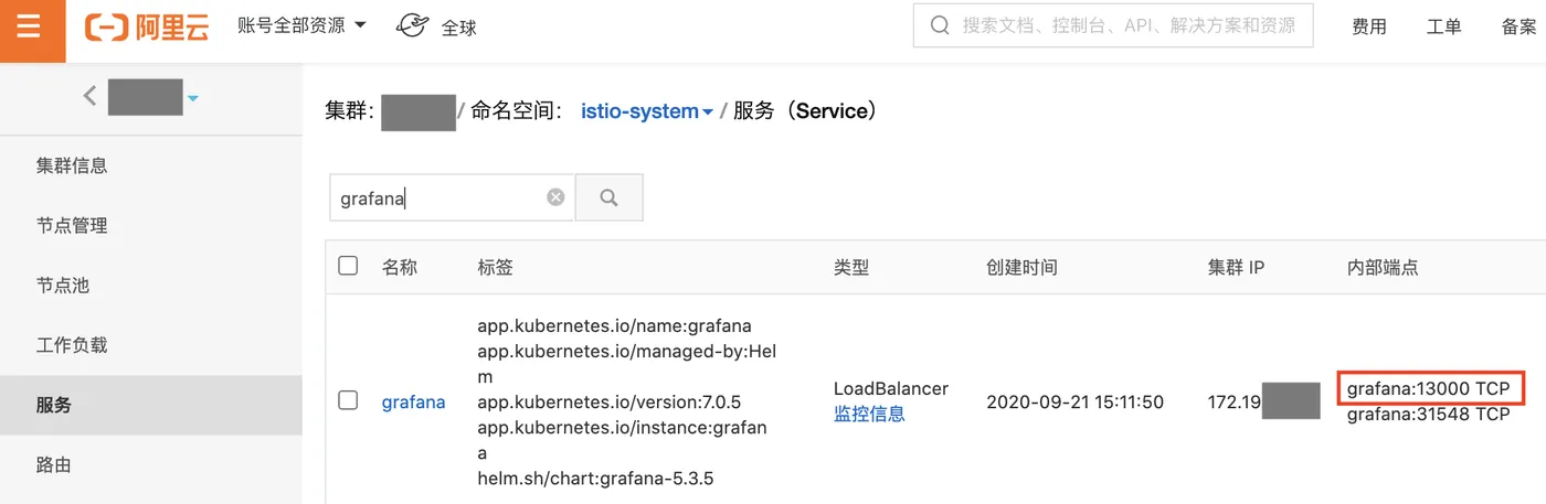 slb-grafana.png