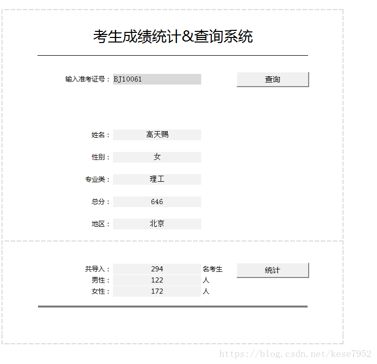 杨老师课堂之Excel VBA 程序开发第八讲使用工作表函数