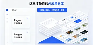 别再瞎翻Copilot聊天记录了！90%的人都不知道的隐藏神器，效率直接翻倍