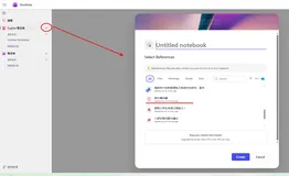 Copilot  笔记本使用指南|实现长效管理
