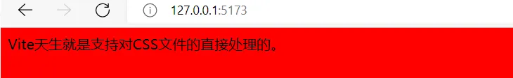 vite中如何更优雅的使用css