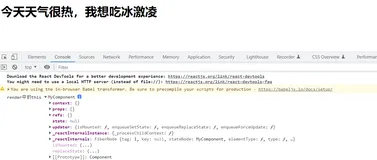 React组件实例state（三）