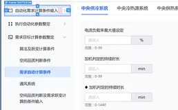 我为展开收起功能做了动画，被老板称赞！