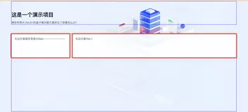 flex为1的父元素被子元素挤出屏幕怎么办？