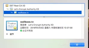 在阿里云centos7.4上配置nginx免费的https证书,支持泛解析