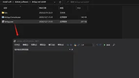 如何在没有第三方.NET库源码的情况，调试第三库代码？