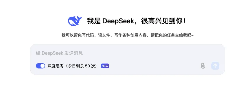 今日 AI 开源｜共 4 项｜DeepSeek 推出新一代 AI 推理模型，实力比肩 OpenAI o1-preview！-阿里云开发者社区