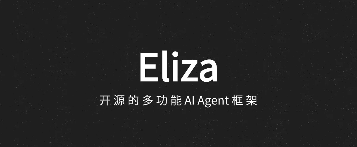 公众号: 蚝油菜花 - eliza