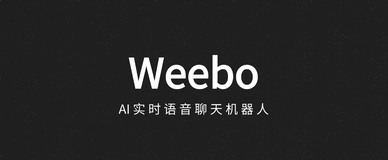 Weebo：支持多语言和实时语音交流的开源 AI 聊天机器人，回复具备语调、情感的语音