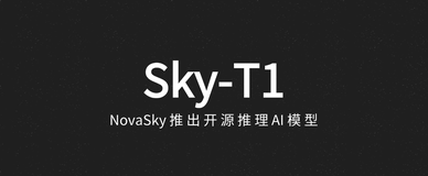 Sky-T1：开源版"OpenAI o1-preview"，训练成本竟不到450美元