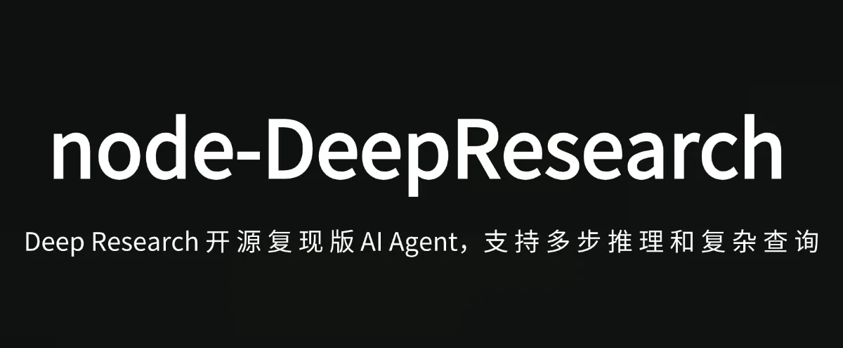 node-DeepResearch