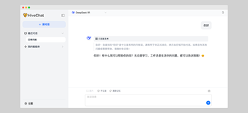 HiveChat：告别模型选择困难！开源ChatGPT聚合神器上线：一键切换10+模型，权限管控全免费