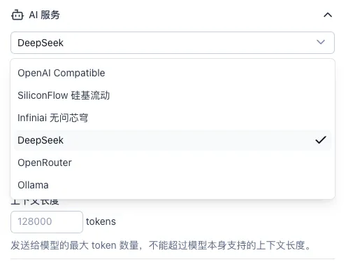 deep-research-web-ui-setting-llm