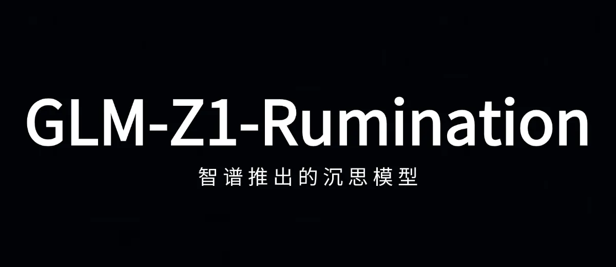 GLM-Z1-Rumination