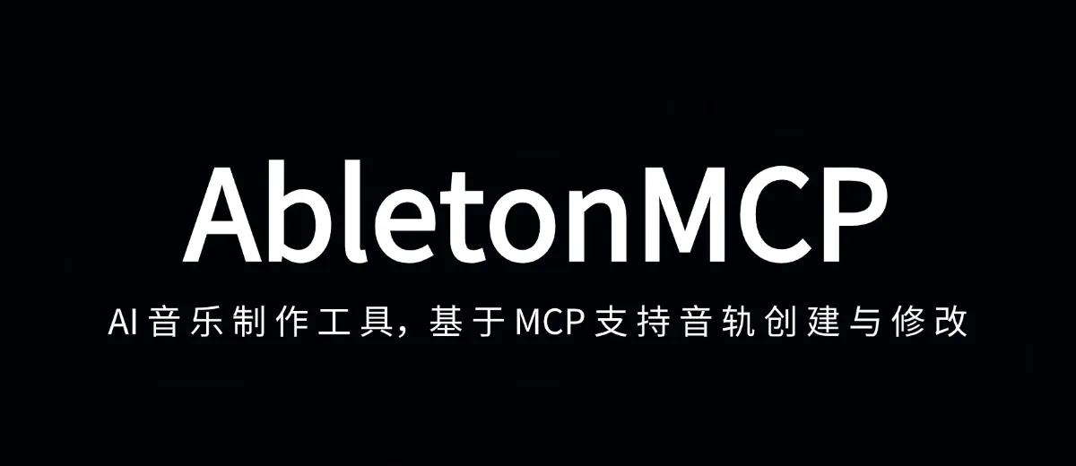 AbletonMCP