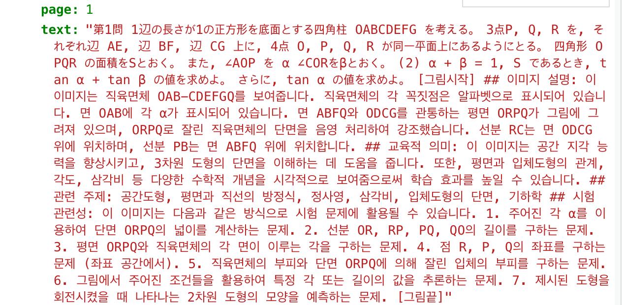 Ocr R Programming 传统OCR集体阵亡!Versatile-OCR-Program:开源多语言OCR工具,精准解析表格和数学公式等复杂结构-阿里云开发者社区