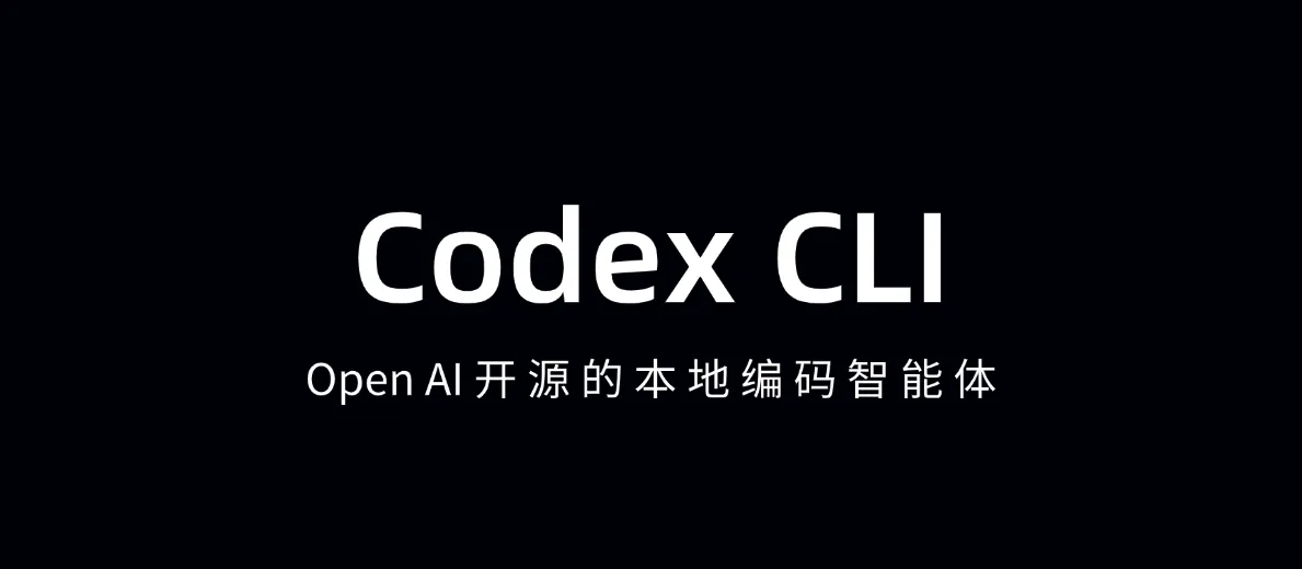codex-cli