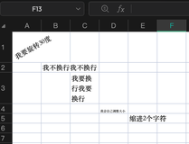 使用OpenPyXL库实现Excel单元格其他对齐方式设置