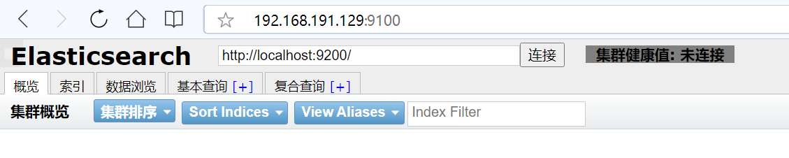 Linux安装elasticsearch-head