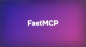 FastMCP 入门：用 Python 快速搭建 MCP 服务器接入 LLM