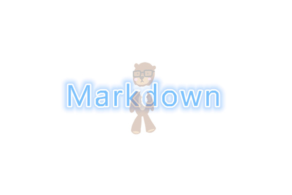Markdown的简单用法